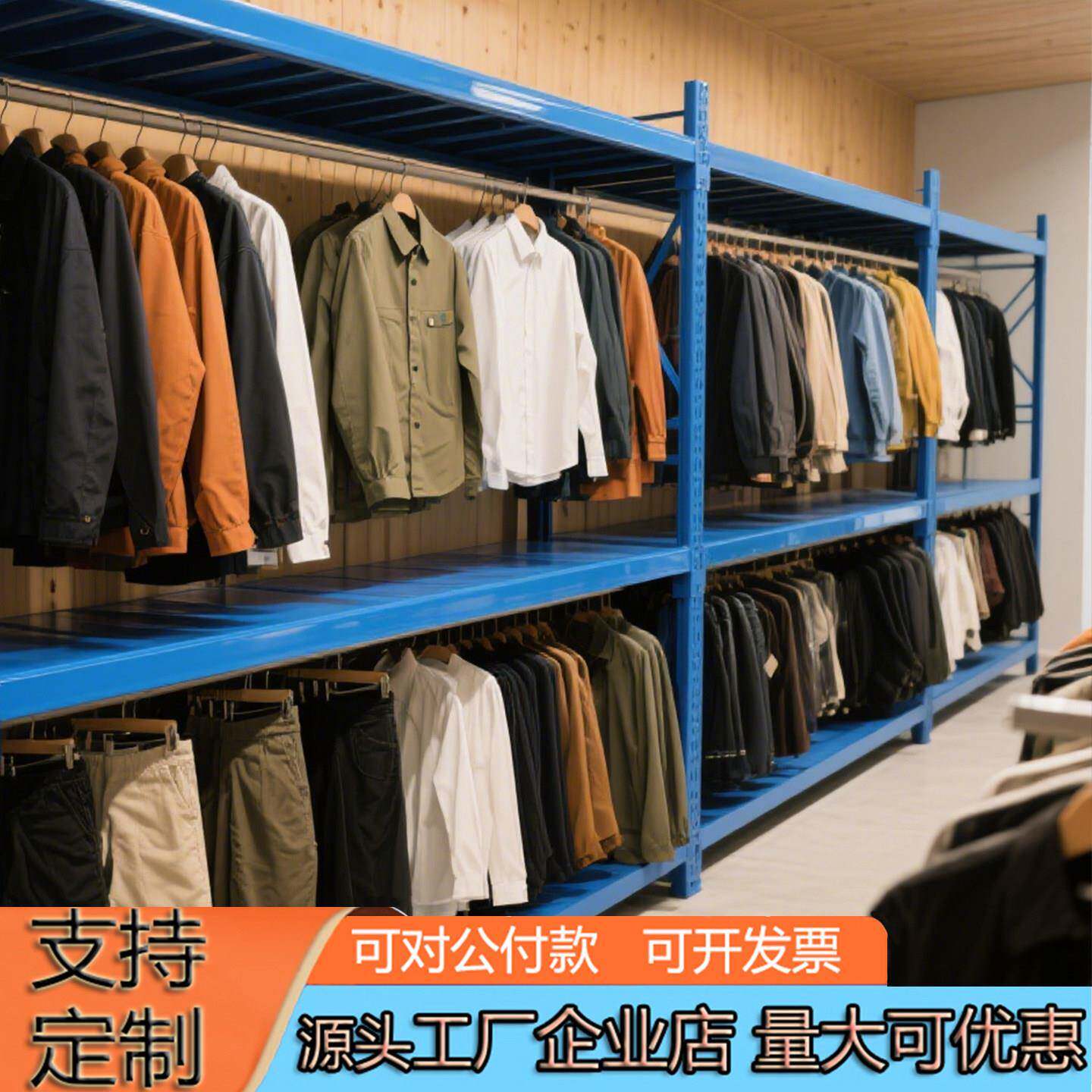 挂衣架柜服装衣店展示架子334西装大货衣员工挂衣架储店物架洗衣