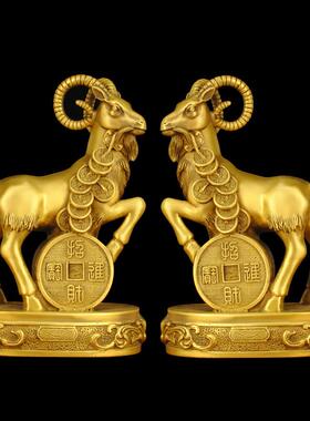纯铜领头金钱羊摆件招财聚财来财公山羊铜羊大号吉祥物西南补角