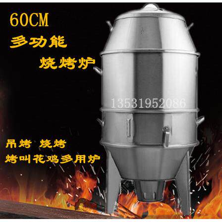 80cm双层保温商用木炭烧烤炉烤鸭鸡烧鹅地瓜红薯乞丐鸡叫花鸡炉子