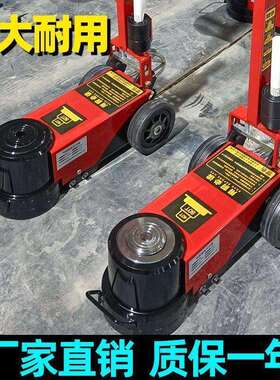 大车维8工0吨卧式气动液压千千斤PDD52028顶100吨120修起重具气动