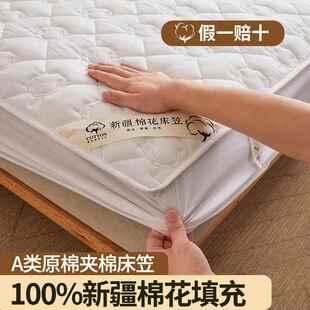 a类婴儿新疆棉花夹棉床罩全包床套纯棉床笠全棉床垫罩厂家代