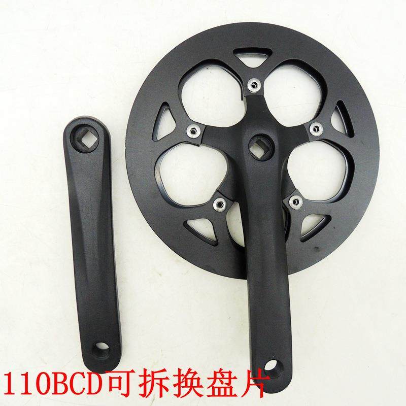 50齿折叠自行车变速牙盘170mm铝合金方孔曲柄110BCD铝合金双护盘图片