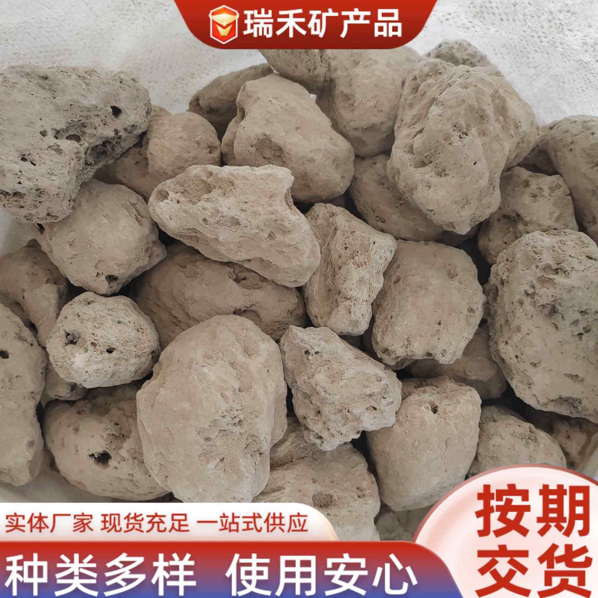 轻石颗粒鱼缸造景垫底石松苔藓微景观海浮石多肉拌土铺面垫底浮石