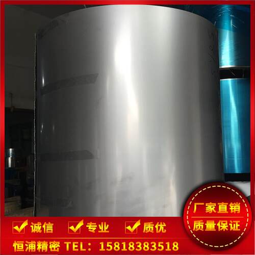304H TA 超薄 超硬 超平 蚀刻用不锈钢带 0.1*610mm 薄板