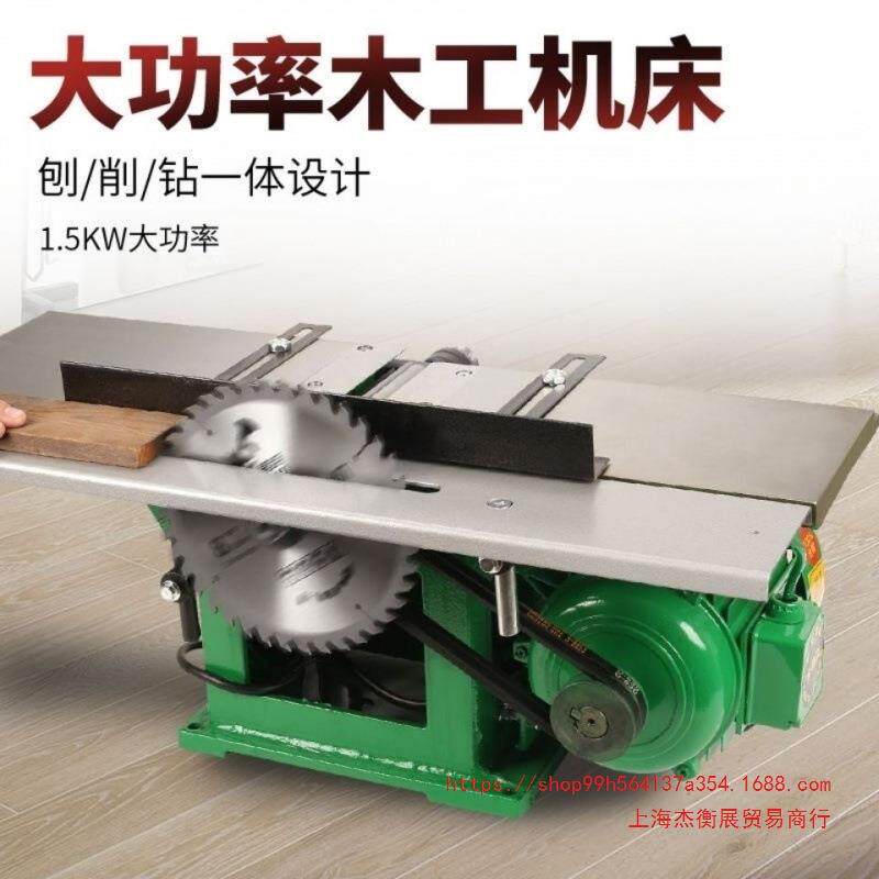上海家用手工多功能木工三合一台刨支架款机床电刨平压刨推台台锯
