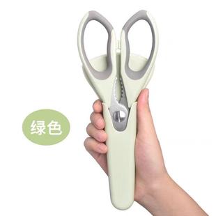 家用厨房多功能磁吸剪刀强力鸡骨剪食物剪子杀鱼剪肉宝宝辅食剪刀