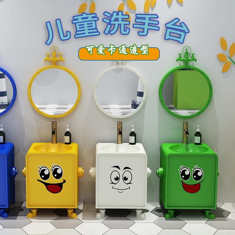 幼儿园洗手盆彩色儿童卡通学校立柱工业风洗漱台创意卫生间洗手池