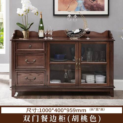 高档实木餐边现代简用约家收纳柜多功能水柜大容茶量家用厨房碗柜