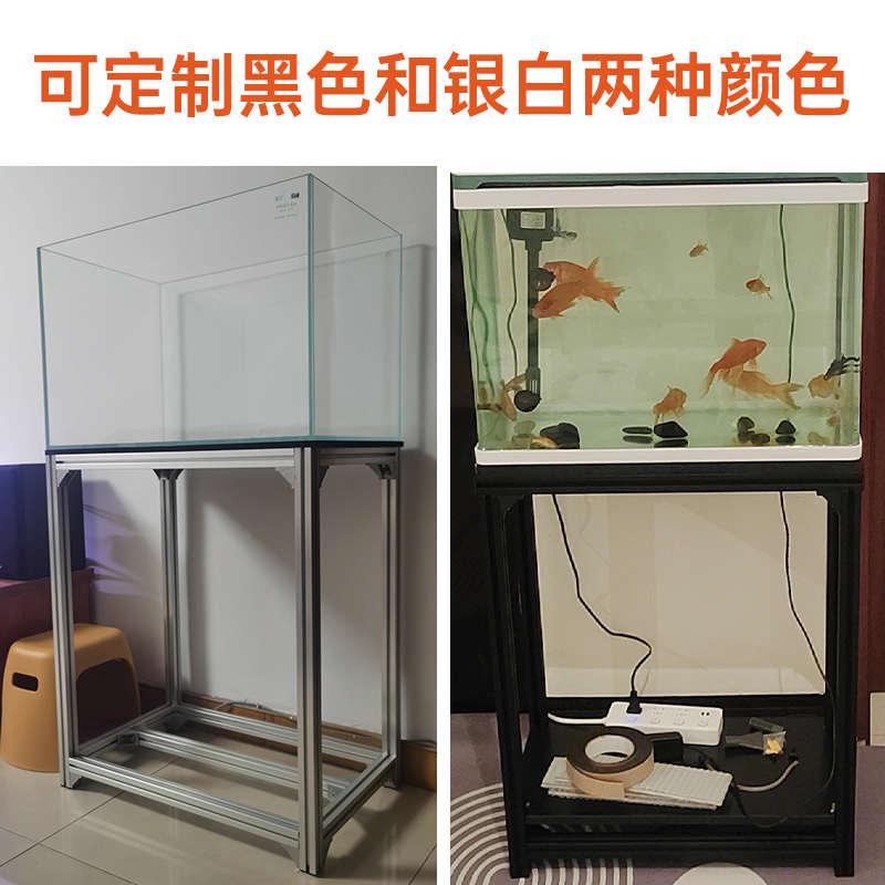工业铝型材框架铝合金框架DIY框架多层定制洗碗机底柜鱼缸架子