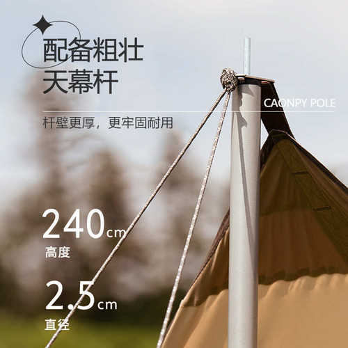 户外大天幕防雨防晒野外沙滩帐篷露营凉棚雨棚便携式天幕