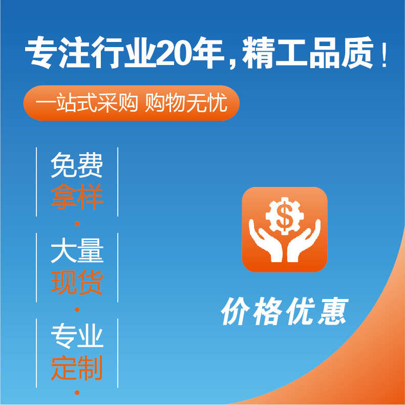 现货批发0.50.3磁胶素片磁性冰箱贴磁性车贴换得易磁性广告材料
