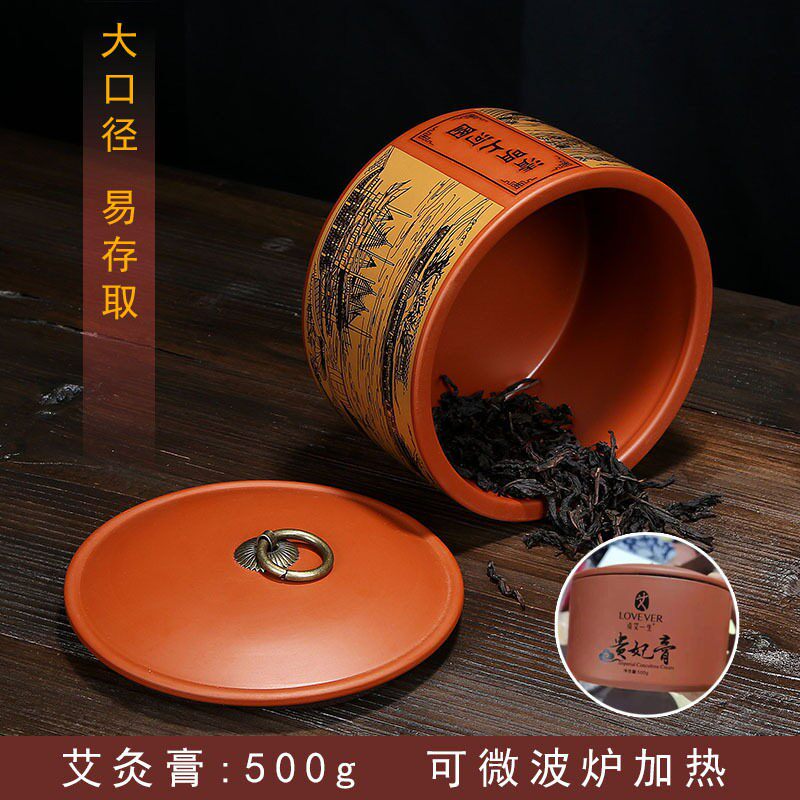 中号陶瓷 普洱茶叶包装盒红茶绿茶白茶储茶紫砂茶叶