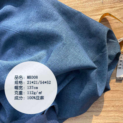 21*21亚麻布 现货藏青亚麻面料 轻薄透气服装布料