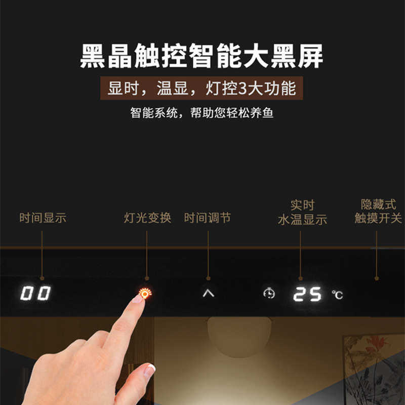 智能客厅金鱼缸办公室免水族箱换水创意小型鱼缸黑色玻璃海星超白