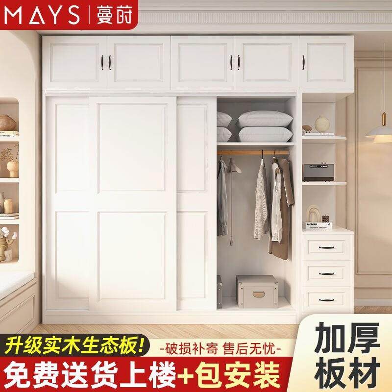 特价实木衣柜家用卧室简约拉门加厚衣柜衣柜出租房衣柜儿童衣柜