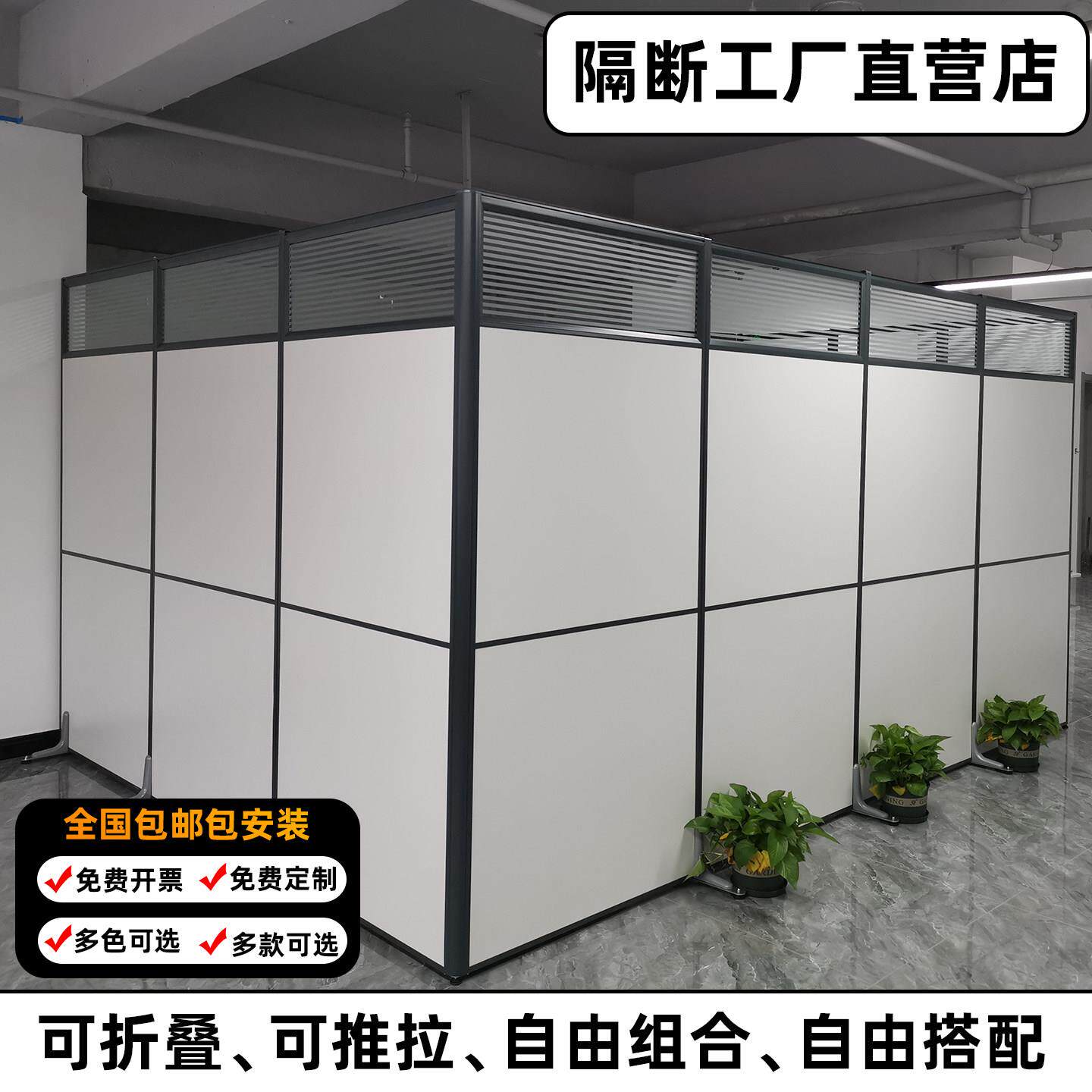 办公室隔断屏风可折叠移动隔板隔离围挡板工厂车间活动隔断墙带门