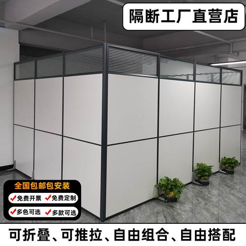 办公室隔断屏风可折叠移动隔板隔离围挡板工厂车间活动隔断墙带门