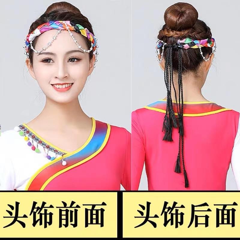藏族头饰女辫子藏式少数民族舞蹈演出舞台服配饰手工编制藏族头花
