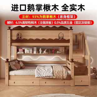实上下双床多功铺能二层儿JIL童床满床板人床木二层大人上下铺子