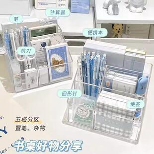 Pencil Compartment Desk High Aesthetic Holder Transparent