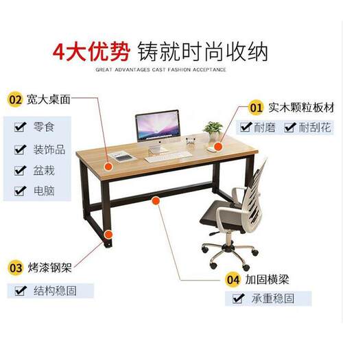 电脑桌90cm高加长1.82米80 70 100 120 1.3长方形书桌办公桌