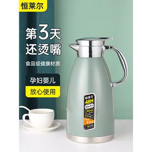 采购产品保温水壶,高端家用不锈钢保温水壶,大容量保温水壶,户