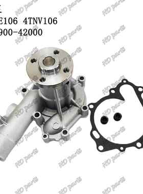 发动机配件 洋马适用 水泵 4TNE106 4TNV106 带管 123900-42000