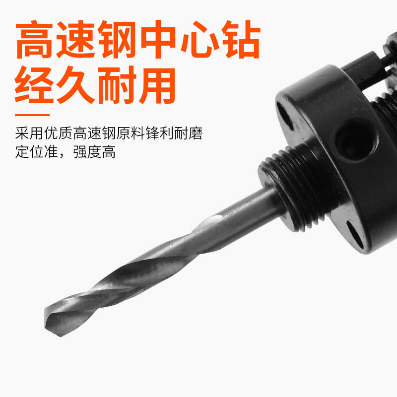 M42双金属开孔器19-76MM套塑盒装装 塑料金属木工开孔器开孔钻头