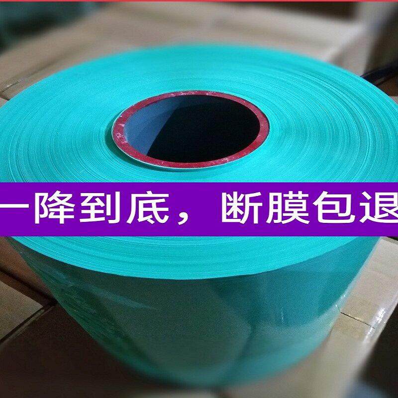 玉米秸秆牧草膜辰康青储打包膜青贮膜打捆麻绳青贮一体机专用薄膜