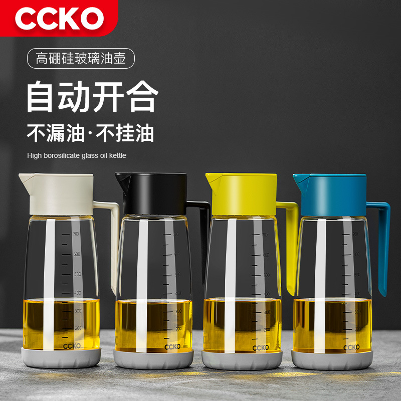 CCKO油壶新油瓶家用厨房用品调料瓶不挂油防漏自动开合油壸玻璃罐