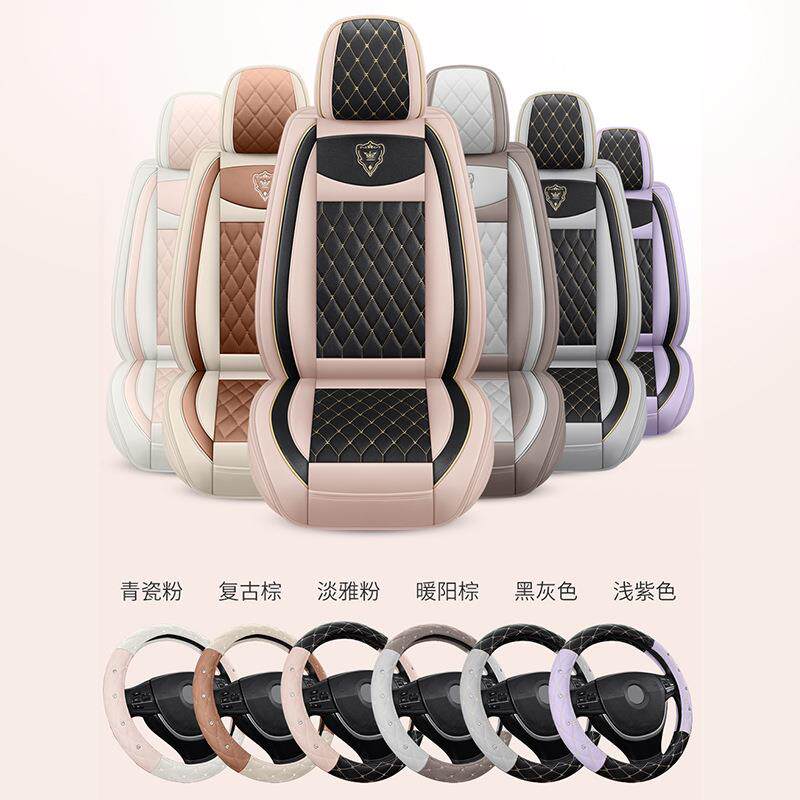 专彩车坐垫四季通汽用蝴蝶结皮革女士女468神用易清洗新色夏季座