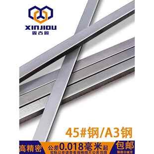 普通平键键条国标45钢高精度键销A3方钢方键销1米平健GB1096