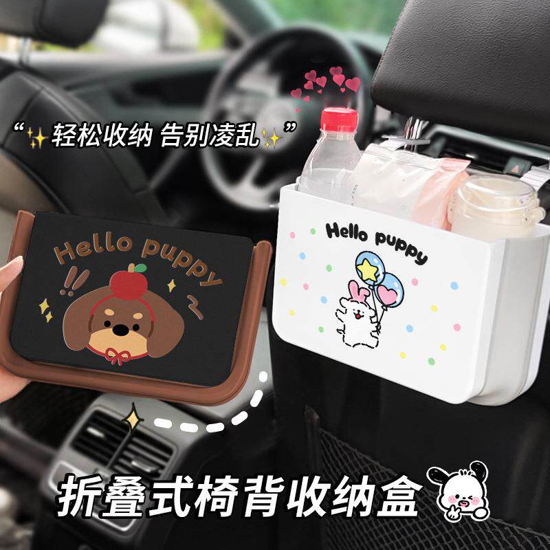 汽车椅背收纳盒车载折叠垃圾桶挂式杂物置物盒防水带挂钩卡通盒子