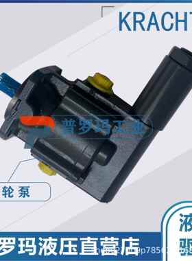 KRACHT齿轮泵风电油泵KF50RF20-D25分离器润滑油泵输油泵