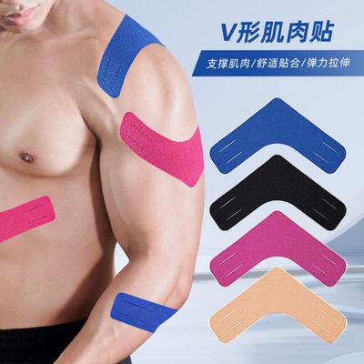 kinesiology tape sport recovery gym knee muscle protector