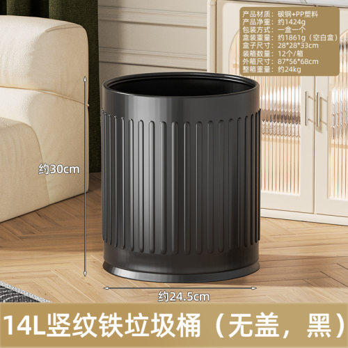 垃圾桶家用客厅厨房大容量卧室办公室轻奢商用卫生间网红2024新款