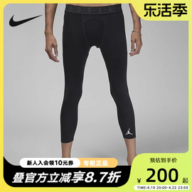 Nike耐克紧身裤男子2024春秋弹力健身运动七分裤DX3140-010