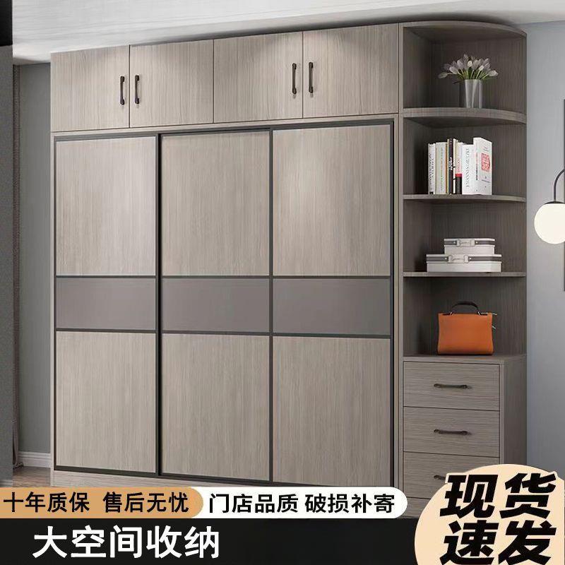 实木柜推拉门WRJ衣家用物卧室小型储柜移门现代简易衣柜户收纳柜