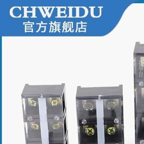 TC602大电流接线端子100A/200A/150A/300A/3P/4/5P接线排阻燃端子