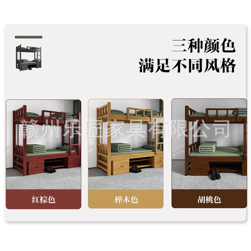 高实木营制式营具双层床营房上下铺低床营宿制式上下舍床房房带底