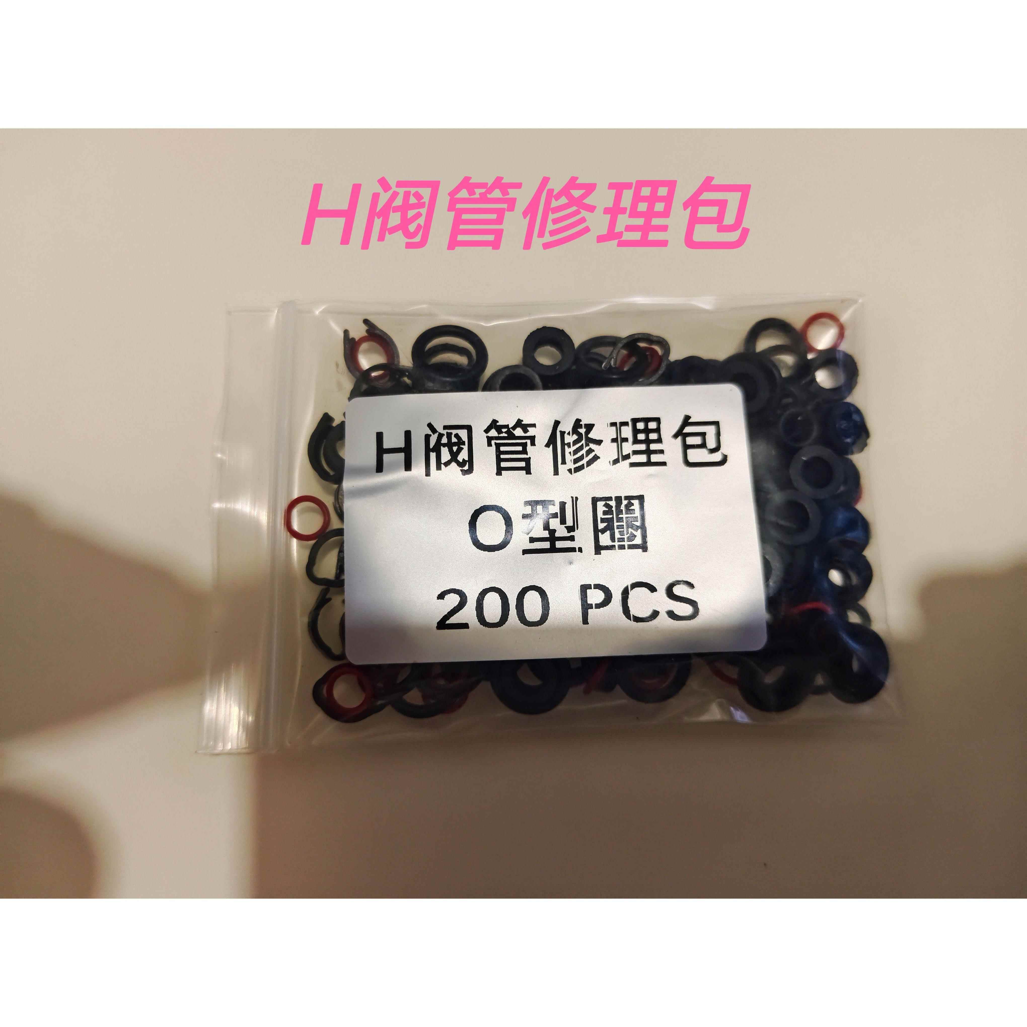 法士特十二档变速箱气管接头胶圈修理包高低速气管密封圈