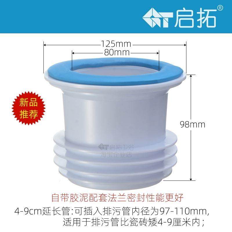 马桶排污延长管免挖孔免开槽 坐便器地排水排污管安装加长免挖坑