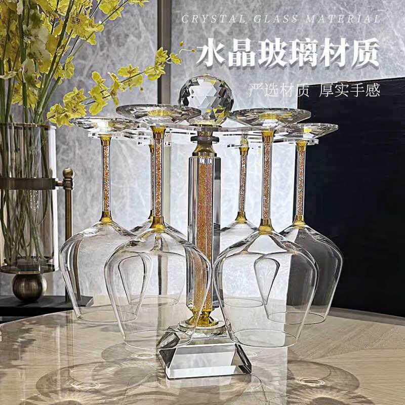 酒杯高档豪华摆件杯乔迁新居水晶玻璃红酒葡萄套装高脚杯一整套