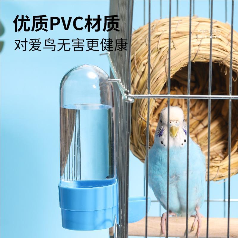 鸟饮水鹦鹉自动喂食器防器撒防溅新款食用盒食罐下料鸟器具02687