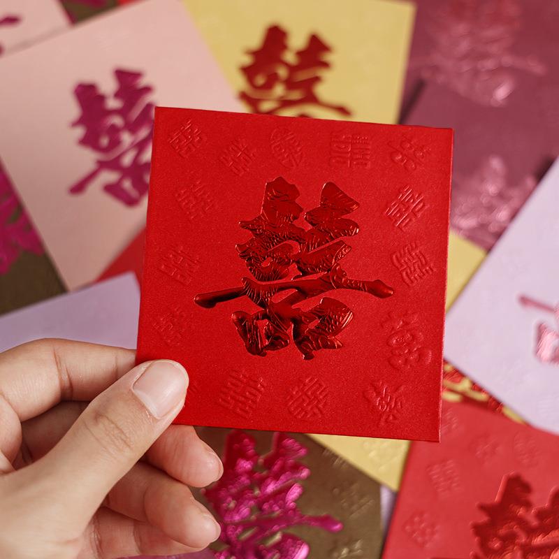 结专堵门接亲用红包婚礼婚字用抛洒游戏009喜迎亲小号塞门迷你小