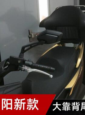 用新款光阳赛艇150/125/550尾箱架ST/CT/S250/300后备行李箱货架