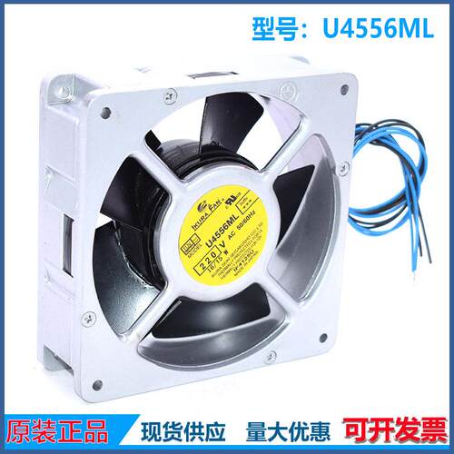 IKURA U4556ML-19220V16/15W US4556耐高温散热风扇带感应器12038