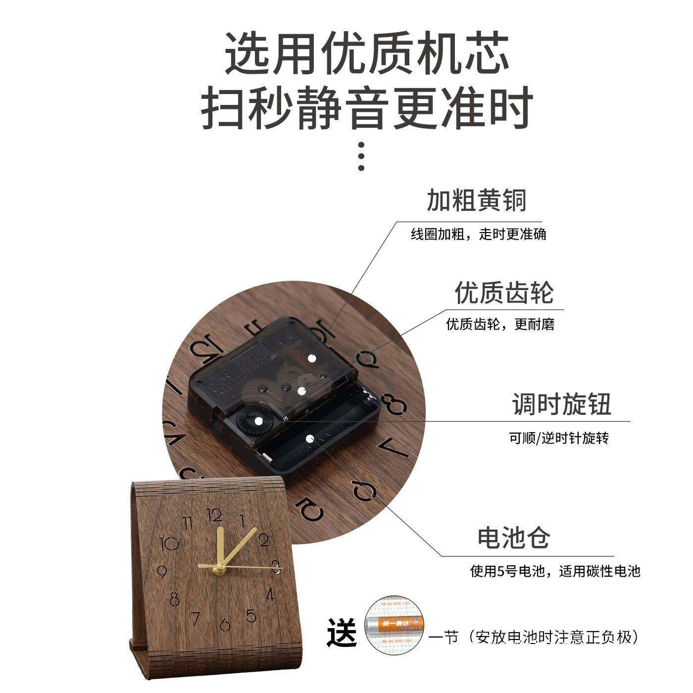 台式现代简约木质桌面时钟摆件时尚座钟学生卧室书桌无声原木时钟