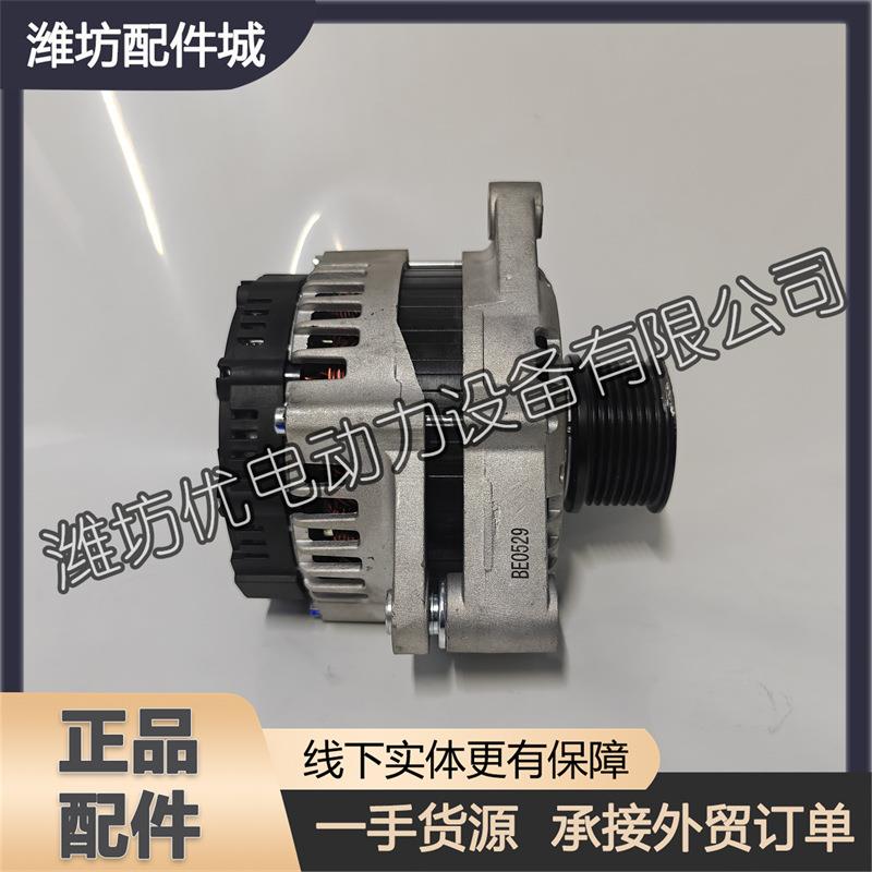 发电机1002408546潍柴WP4.1N发动机WP4.6N柴油机WP3H扬柴锐动力