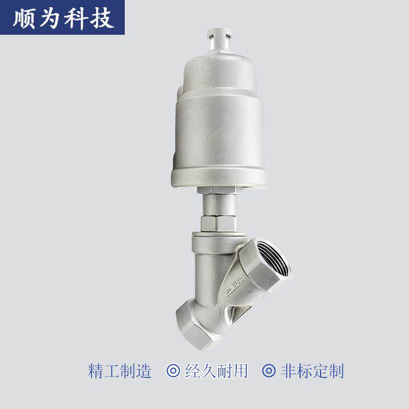 顺为科技不锈钢304气动内螺纹丝扣角座阀Y型蒸汽截止阀门厂家直销